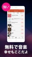 Free MP3 Music Player—XMusic 스크린샷 2