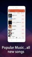 Free MP3 Music Player—XMusic 스크린샷 3