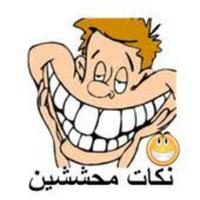 Iraqi jokes new capture d'écran 1