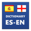 Spanish-English Dictionary