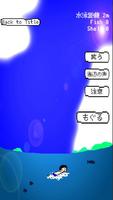 でっかい雲と砂の山のトンネル screenshot 2
