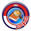 Khmer Technical Dictionary APK