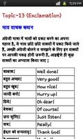 angreji ghyan - learn english screenshot 2