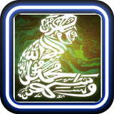 Panduan Sholat dan Doa Lengkap Zeichen