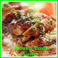 Aneka Resep Olahan Dada Ayam 海報