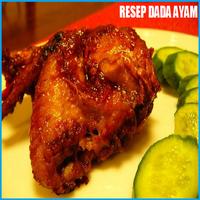 Aneka Resep Olahan Dada Ayam screenshot 1
