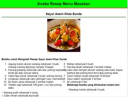 Aneka Resep Menu Masakan скриншот 3