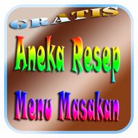 Aneka Resep Menu Masakan скриншот 1