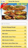 Assorted Noodle Recipes ภาพหน้าจอ 1