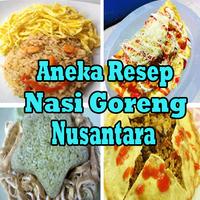 Resep Nasi Goreng Nusantara الملصق