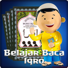 Belajar Baca Iqro আইকন