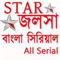কলকাতা টিভি বাংলা সিরিয়াল : jalsa Bangla