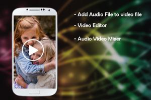 Audio Video Mixer स्क्रीनशॉट 1