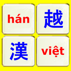 Chinese Vietnamese Mahjong ikon