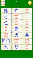 Chinese Vietnamese Mahjong syot layar 1