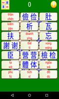 Chinese Vietnamese Mahjong syot layar 2