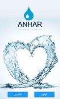 Anhar poster