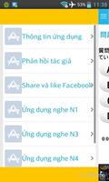 Nghe tiếng Nhật N2 screenshot 3