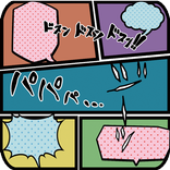 漫画クイズ-少年マンガ編-