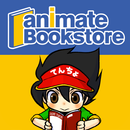 APK アニメイトブックストア - 無料漫画も読める電子書籍アプリ