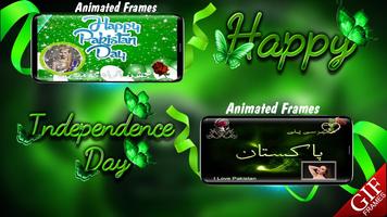 Animated Pak Independence Day Photo Frames स्क्रीनशॉट 1