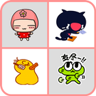 ikon Animated Sticker Collection