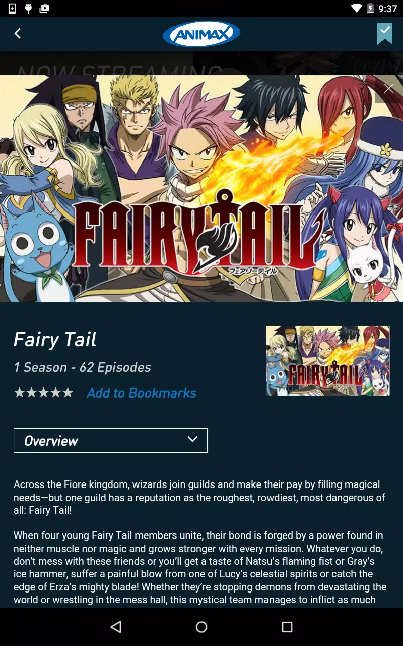 Animax The Best In Anime Apk Pour Android Telecharger