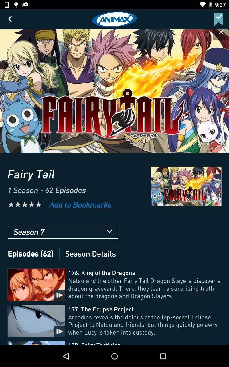 Animax The Best In Anime Apk Fur Android Herunterladen