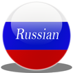Speak Russian Pro