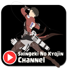 Anime Shingeki Channel Kyojin ícone