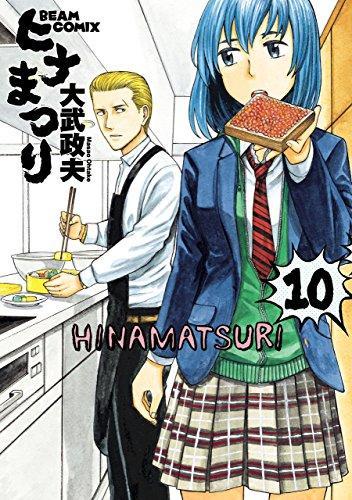 Hinamatsuri Anime Wallpaper For Android Apk Download Hinamatsuri Anime Wallpaper For Android Apk Download