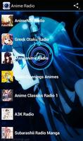 Anime Radio capture d'écran 1