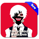 آیکون‌ Tokyo Anime Ghoul Wallpaper