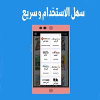 انمي نيو تصوير الشاشة 2