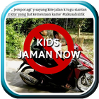 Koleksi Meme Kids Jaman Now Offline ไอคอน