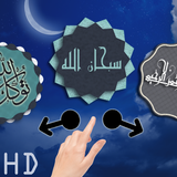 Sobhan Allah Sticker LWP simgesi