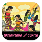 Nusantara Punya Cerita آئیکن