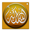 Learn the Quran for children APK