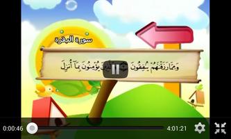 Learn the Quran for children capture d'écran 3
