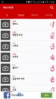 애니더쿠 screenshot 2