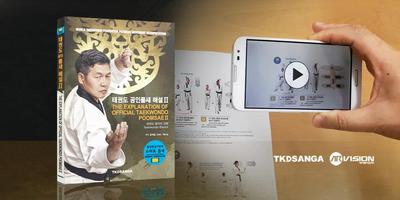 TKD Poomsae ARVideo2 poster