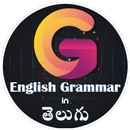 English Grammar in Telugu-APK