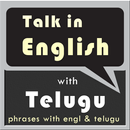 English Talking Way in Telugu APK
