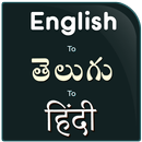 English to Telugu, Hindi APK
