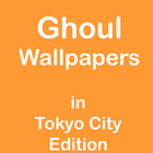 Ghoul Wallpaper Anime HD آئیکن