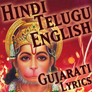 Hanuman Chalisa audio with Sub APK