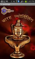 12 Jyotirlinga โปสเตอร์