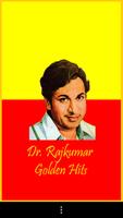 Dr.Rajkumar Golden Hits скриншот 2