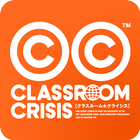 「Classroom☆Crisis」公式アプリ アイコン