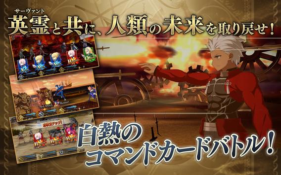 Fate/Grand Order apk screenshot